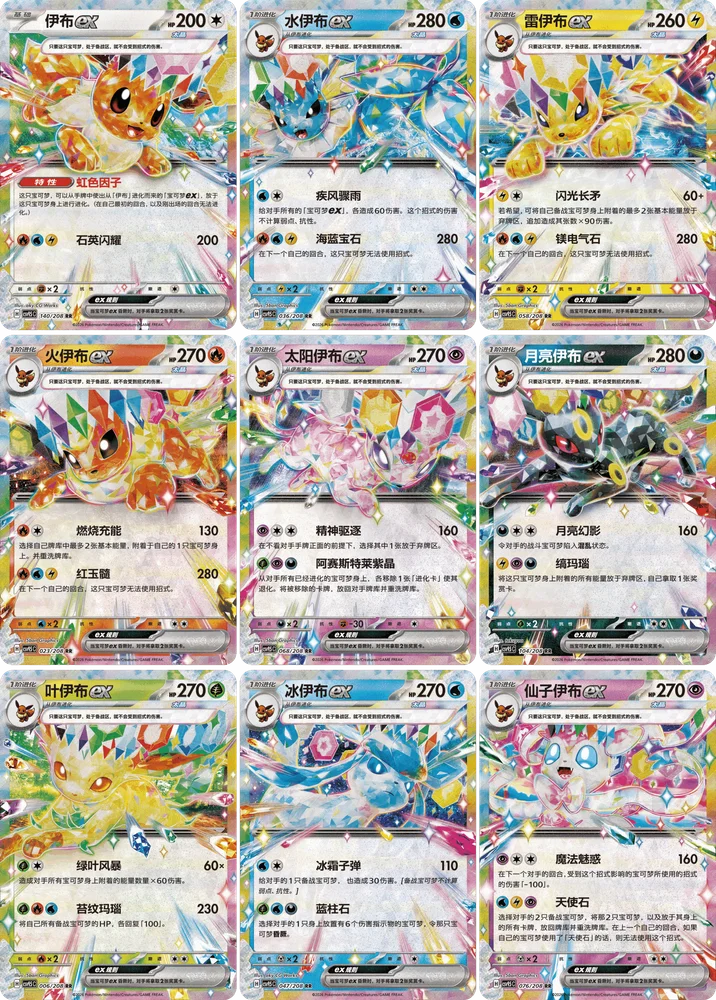 Pokemon TCG: Terastal Gathering Quicksand Card Display Pendant Gift Box Chinese - 1 Unidade Aleatória (2 Boosters + 1 Quicksand Display Frame + 1 Card)